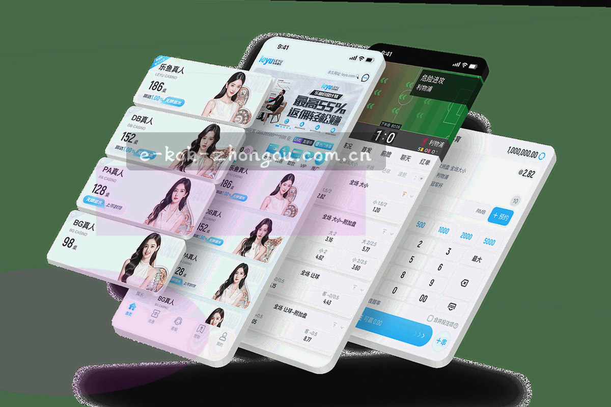 以几何色块呈现的球场和赛道抽象图